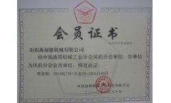 通用机械会员