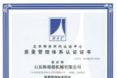 管理体系
