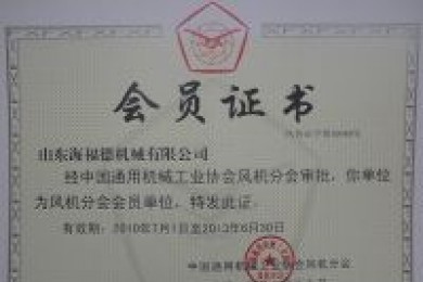 通用机械会员